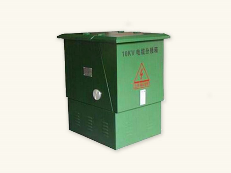 户外电缆分支箱