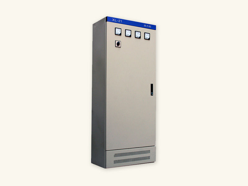 XL-21型动力柜